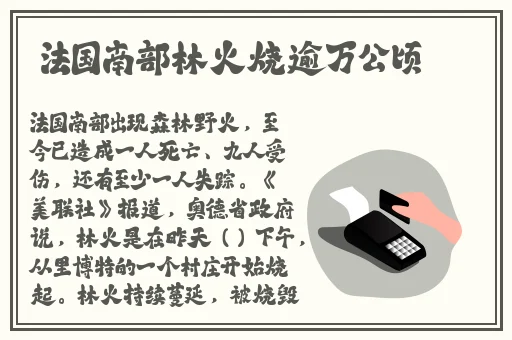 子宫里充满了虫卵