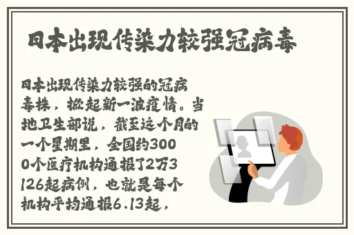 18款禁用软件app网站无限看